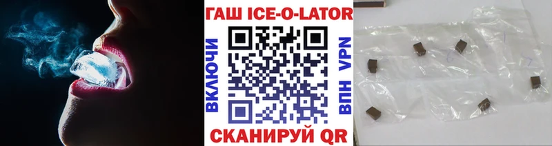 Магазин наркотиков Городище Псилоцибиновые грибы  Амфетамин  Alpha-PVP  ГАШ  Cocaine  гидра зеркало  Конопля 