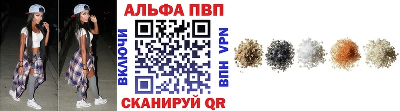 наркотики Городище Alpha-PVP крисы CK