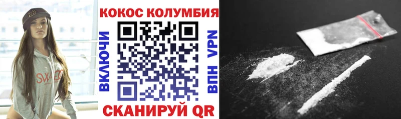 COCAIN Эквадор  Городище 