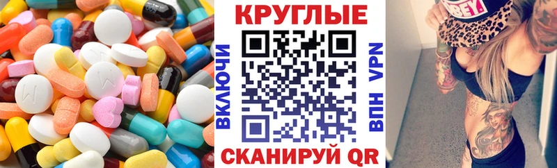 Ecstasy Cube  дарнет шоп  darknet телеграм  Городище  OMG вход 