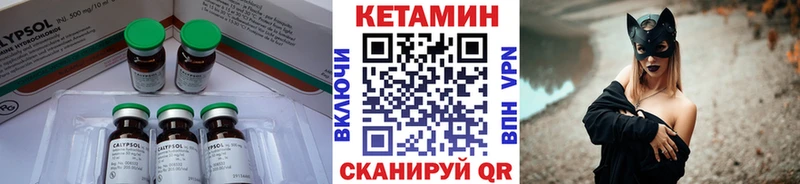 кракен сайт  где купить наркоту  Городище  КЕТАМИН VHQ 