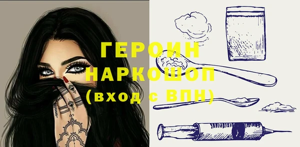 спайс Аркадак