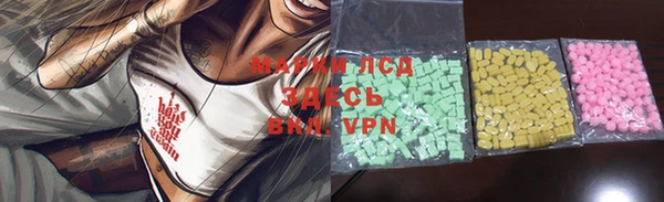MDMA Наволоки