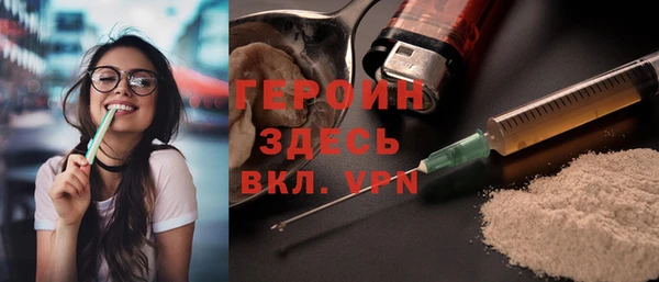 спайс Аркадак