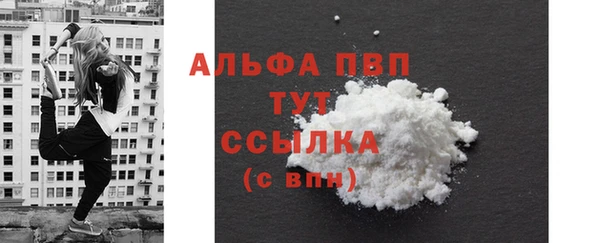 гидра Армянск