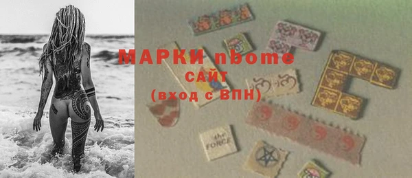 гидра Армянск