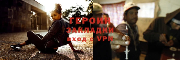гидра Армянск
