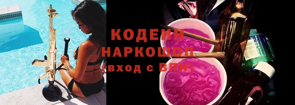 герыч Навашино