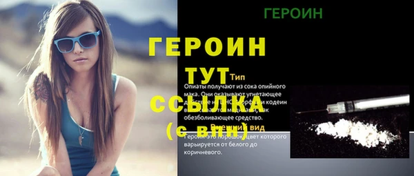 гидра Армянск