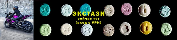 гидра Армянск