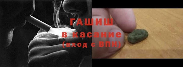 гидра Армянск