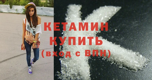 гидра Армянск