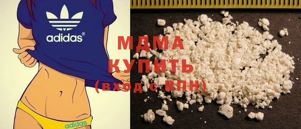 гидра Армянск