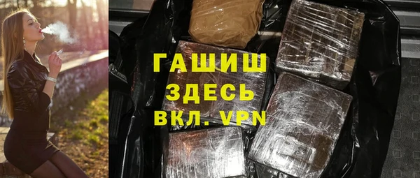 спайс Аркадак