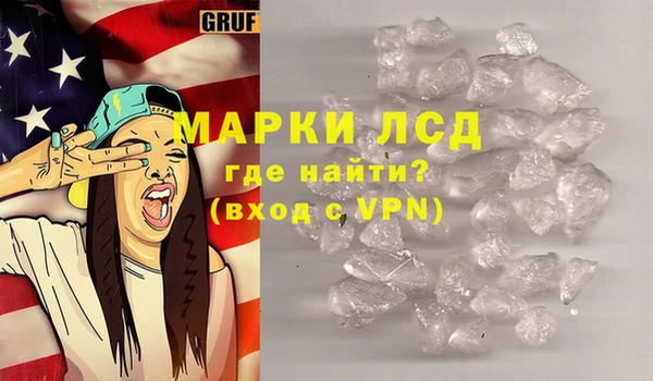 гидра Армянск