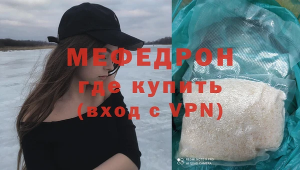 спайс Аркадак