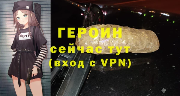 спайс Аркадак