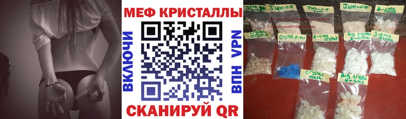 МЕФ VHQ  Городище 