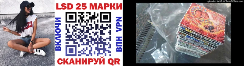 Марки 25I-NBOMe 1,8мг  как найти наркотики  Городище 