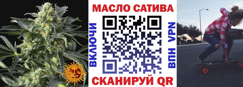 мега   Городище  ТГК Wax 